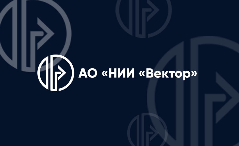 АО "НИИ "Вектор" - разработка и производство радиоэлектроники в России